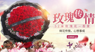 贵州贵阳云岩区金龙社区服务中心罗汉营社区鲜花速递